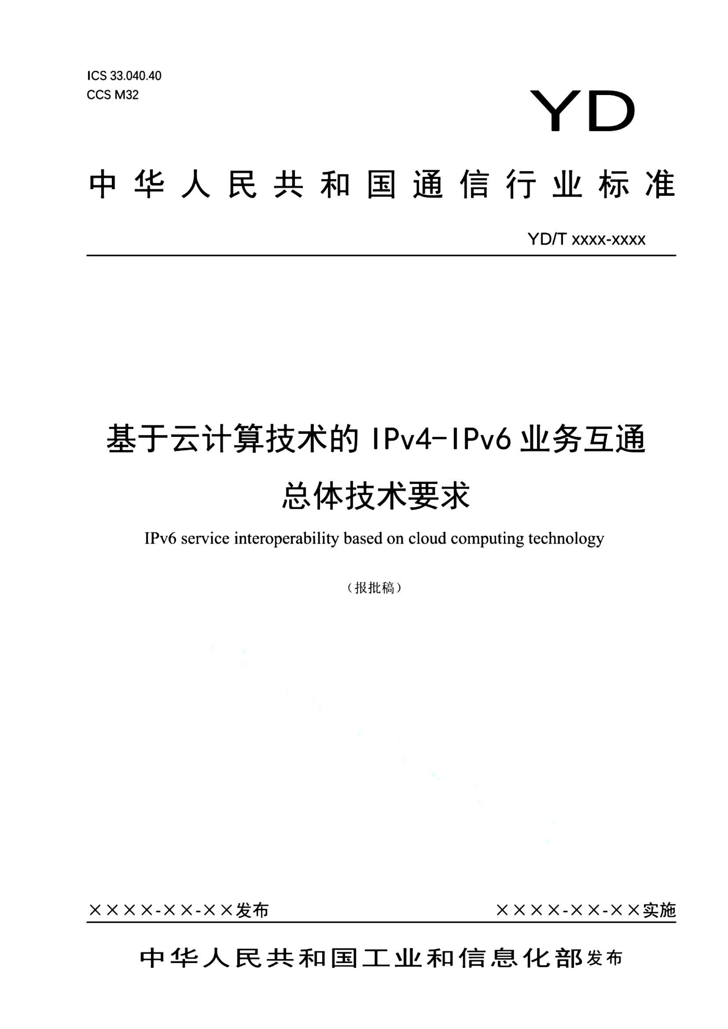资源详情图